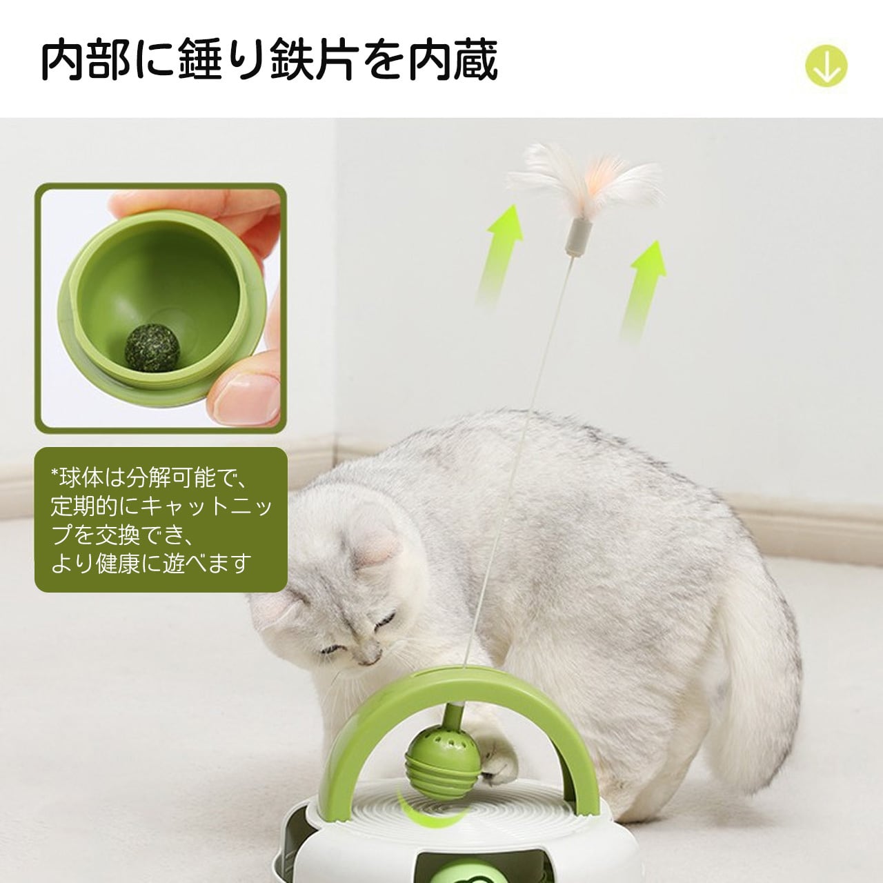 「スイングピンボール」逗猫棒 猫用退屈解消自動遊びおもちゃ ペット用品
