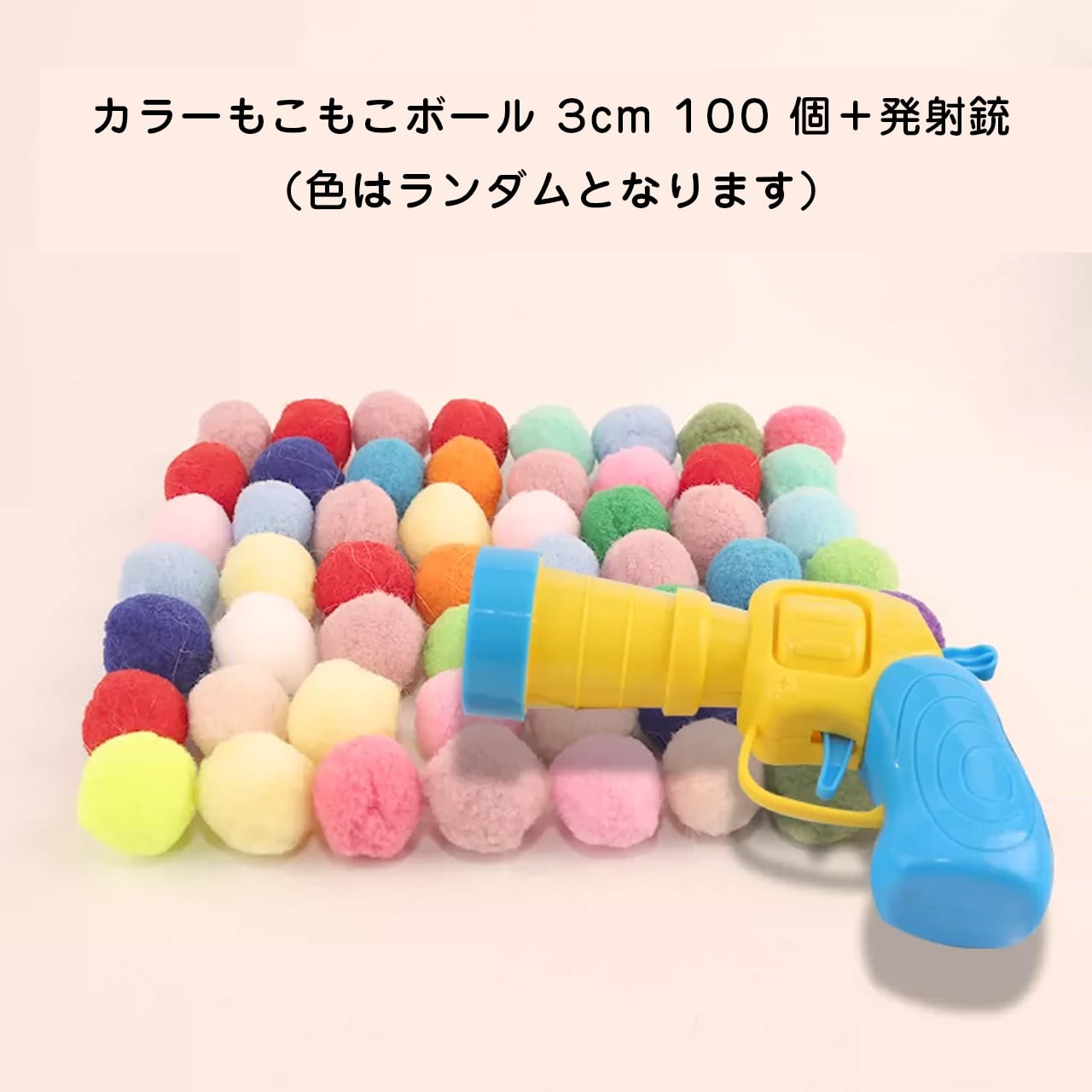 夏のおうち遊び 猫用ボールランチャー｜ふわふわ毛玉発射おもちゃ 静音設計 子猫・成猫対応 室内運動 ストレス解消 猫じゃらし代わり 夏休みギフト