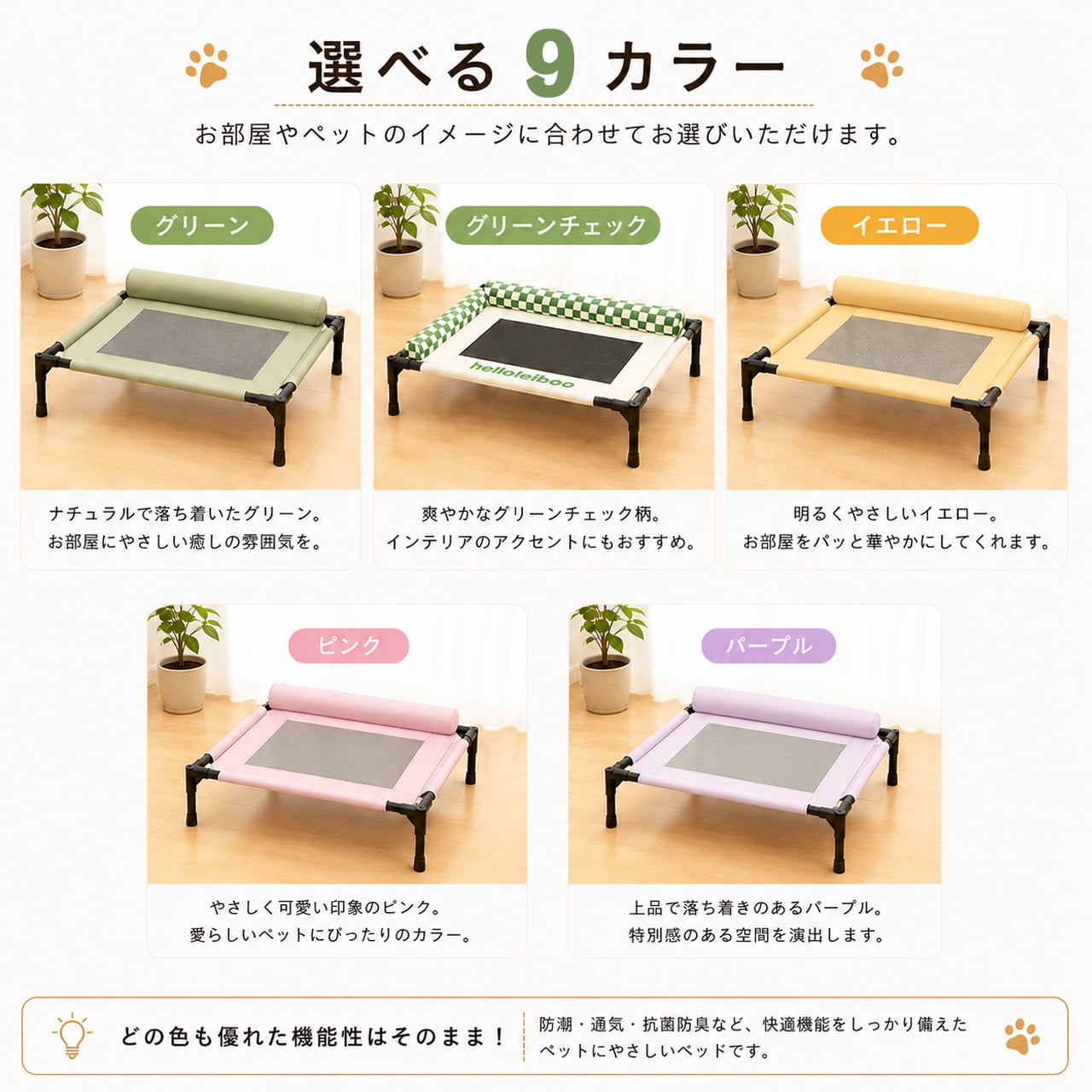 S  53  .ペット用防湿通気メッシュ 洗える取り外し可能な大型犬猫用キャンプベッド