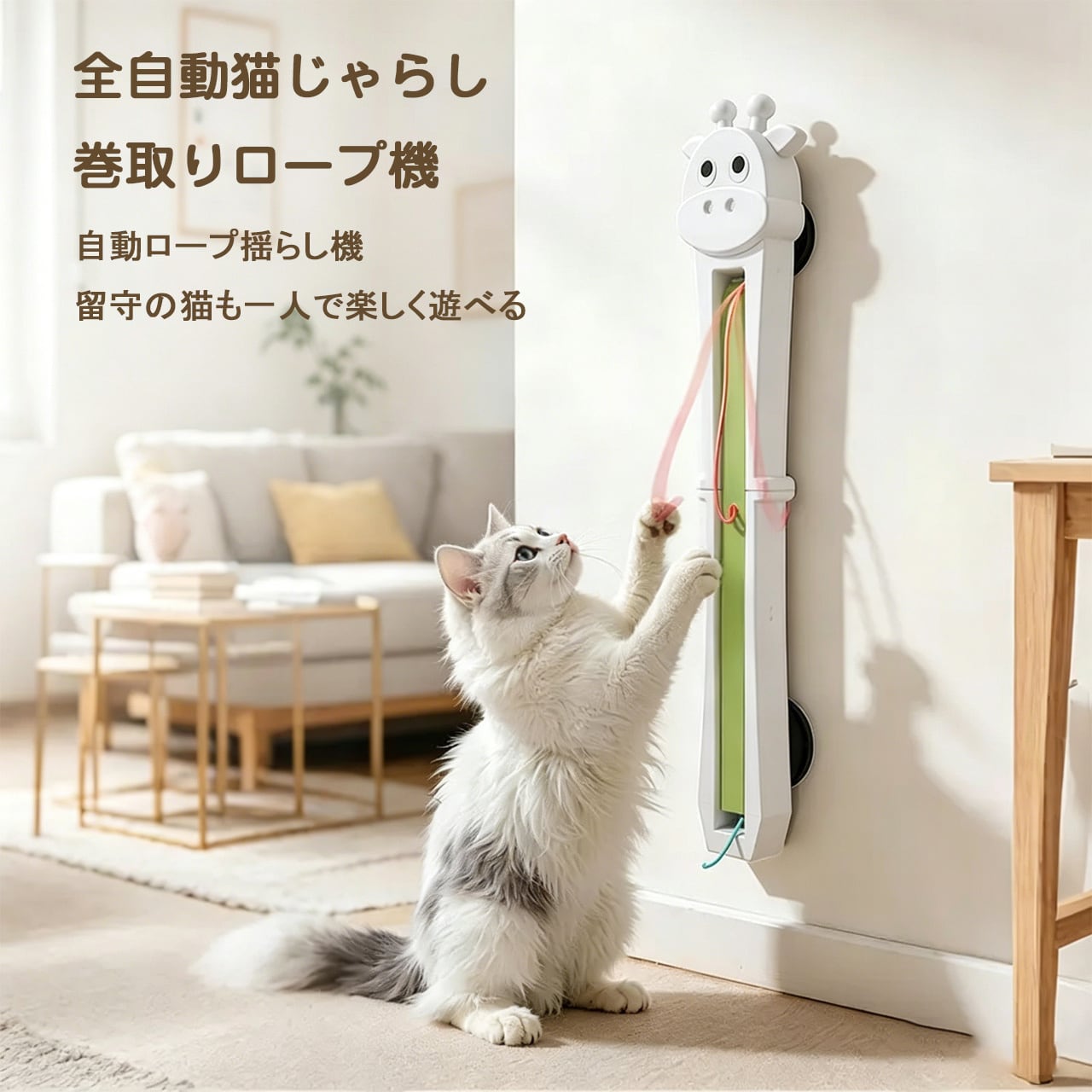 【梅雨シーズン・猫の運動不足対策】自動猫じゃらし 吊り下げ式ドア取付タイプ 猫用おもちゃ ロープ回転 電動ねこじゃらし 一人遊び ストレス解消 室内運動