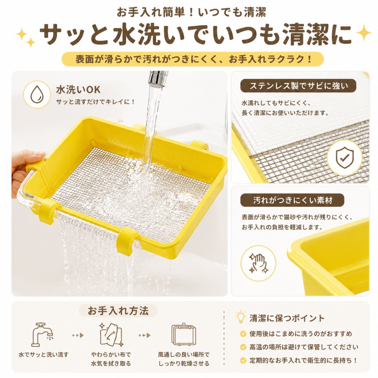 S  60  .猫砂フィルタースコップ ステンレス製 猫砂ふるいネット 猫トイレ掃除用品 フック付き 簡単お手入れ ペット用清掃グッズ ¥4,000