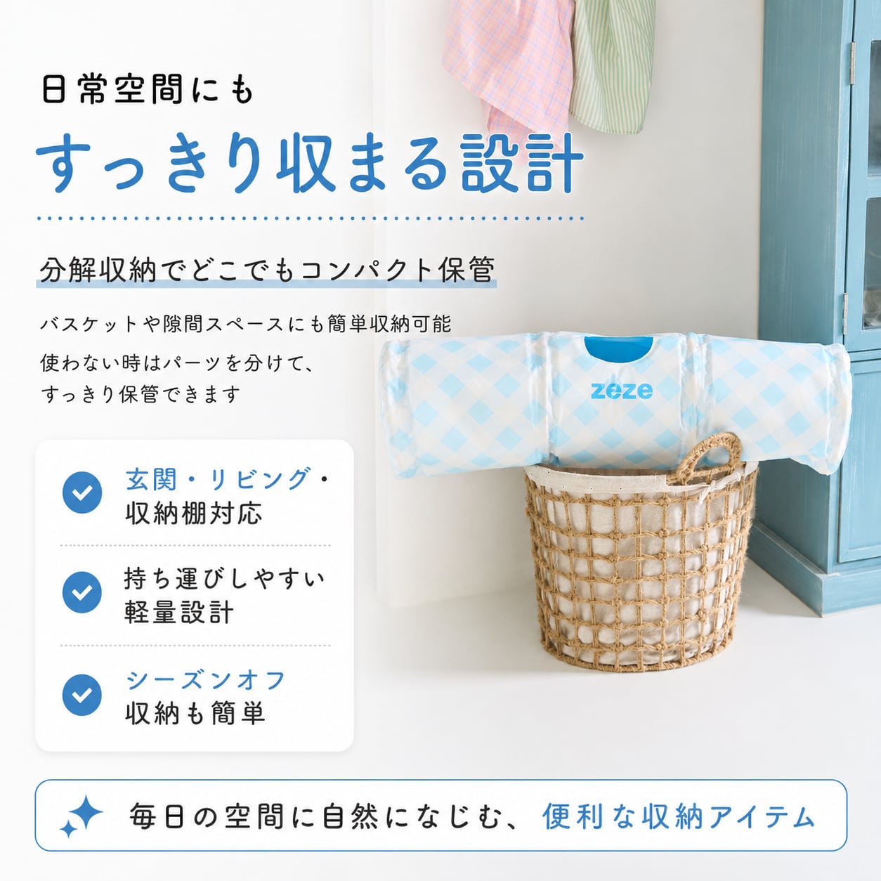 ひんやり冷感 2WAYペットトンネルマット（猫・小型犬用） トンネル×クールマット一体型｜夏用接触冷感・省スペース収納 ¥6,600 tax included