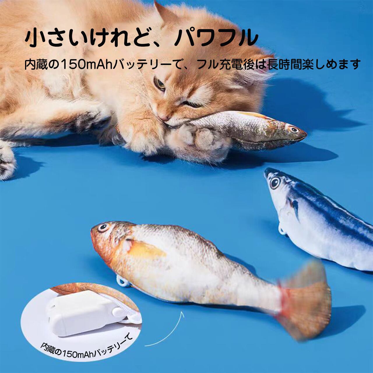 自動揺れる電動魚 猫用ぬいぐるみ USB 充電 単独遊び リアルな動き 逗猫おもちゃ