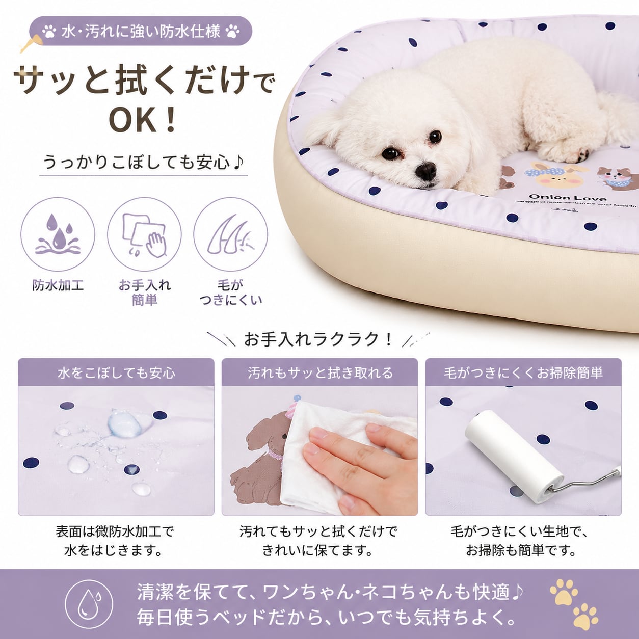 S 62  .ペットベッド 犬猫用 冷感ドッグベッド｜防水・防汚・耐久仕様 四季対応 洗えるペットマット 小型犬 猫用 クッションベッド