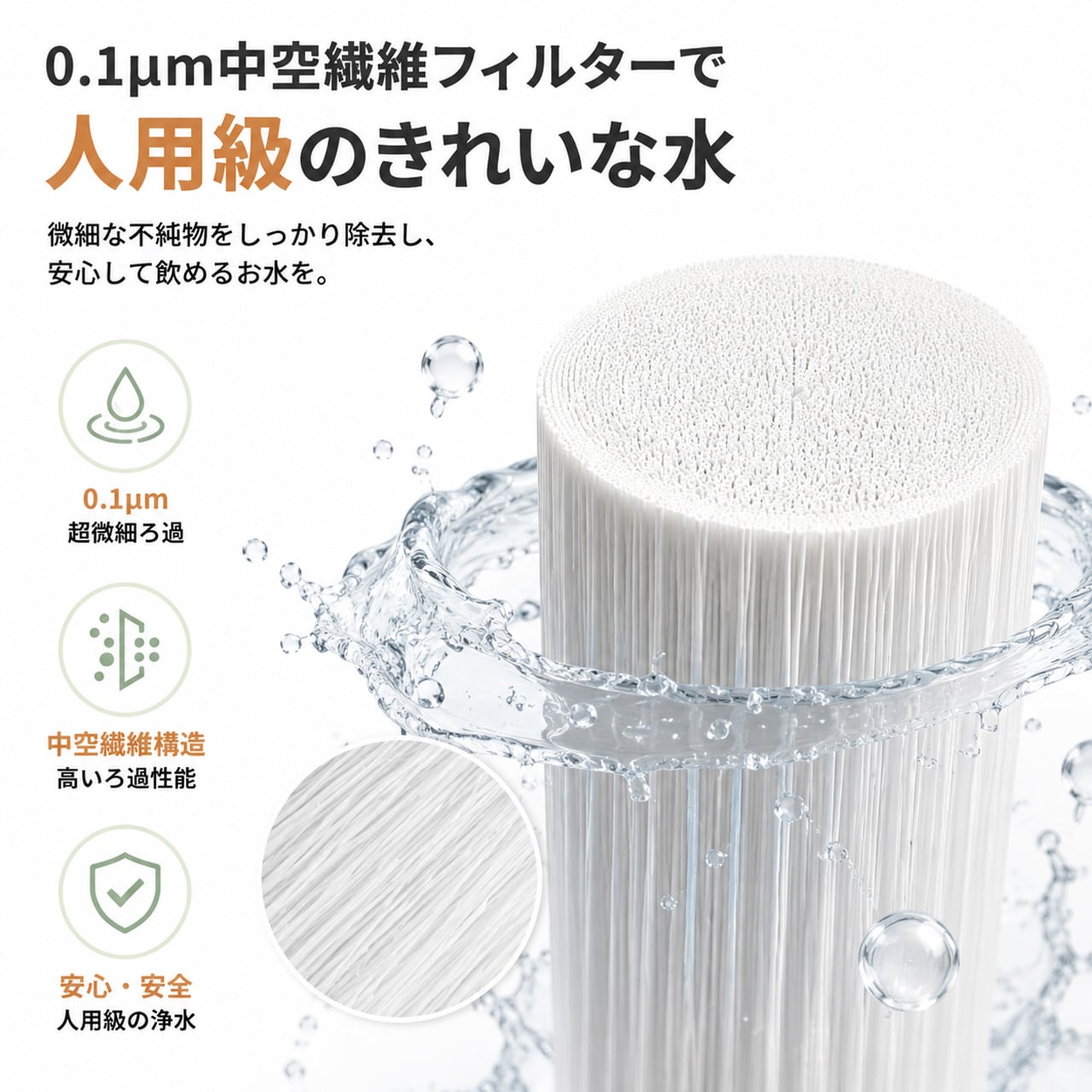 水電分離 IP65 防水 赤外線自動感知 漏電リスク完全遮断