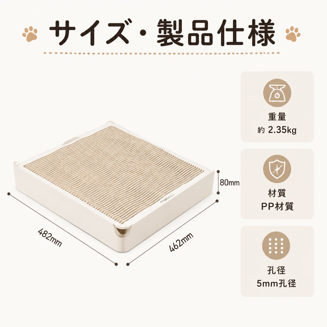 猫砂除去マット｜プールサイド・ビーチ対応 砂落としステップ台（滑り止め付き）