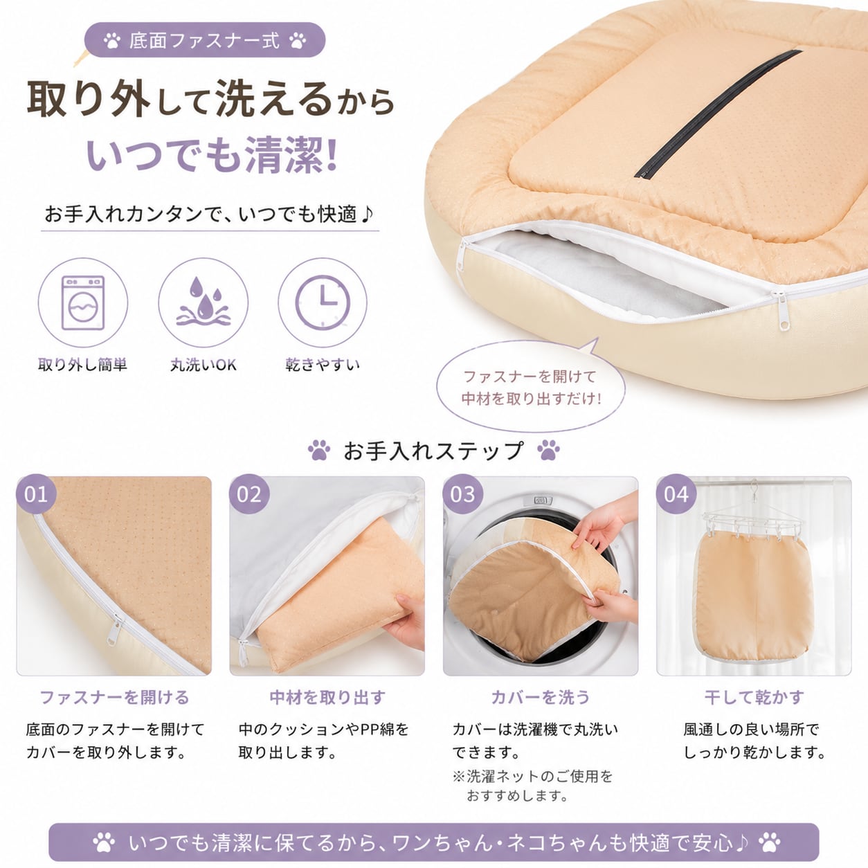 S 62  .ペットベッド 犬猫用 冷感ドッグベッド｜防水・防汚・耐久仕様 四季対応 洗えるペットマット 小型犬 猫用 クッションベッド