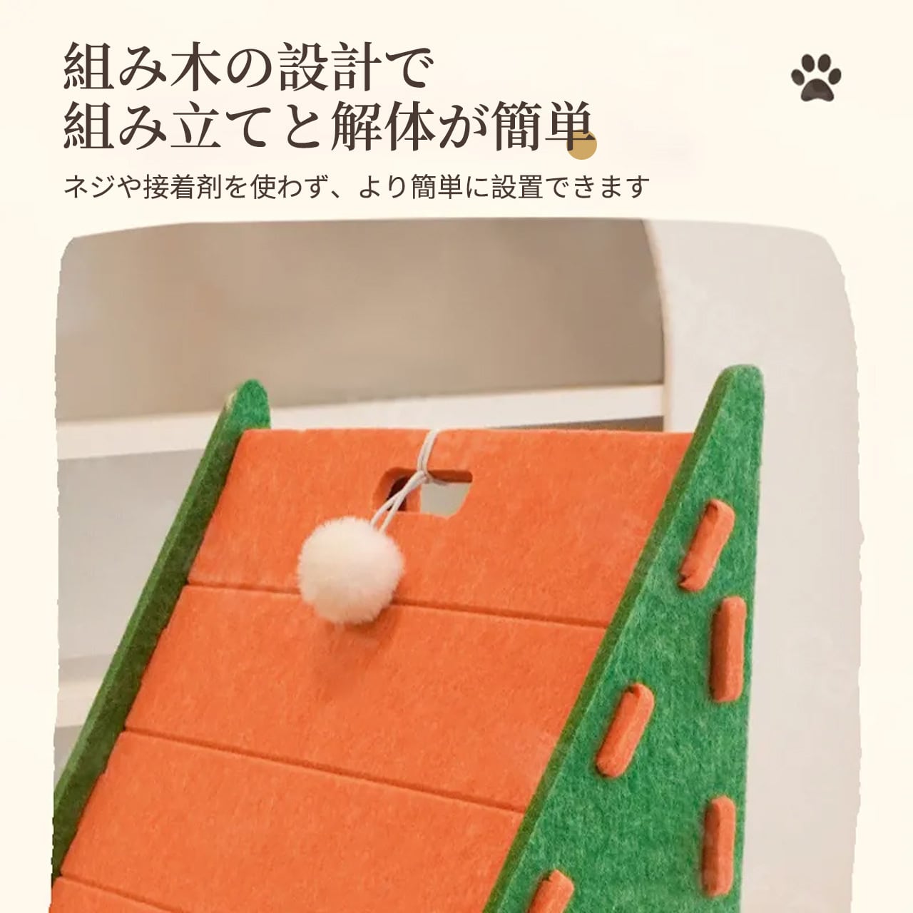 立て式ネコ掻き板で、摩耗に強く屑が落ちません。毛布製のネコベッドと一体化しており、猫の爪を研ぐための神器であり、ネコ掻き板でもあります