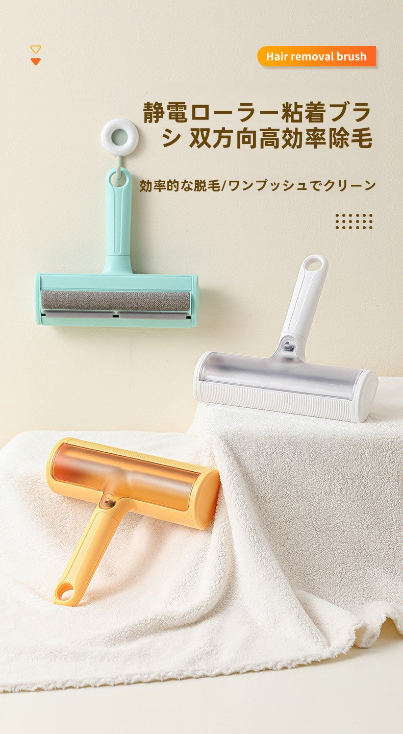 ペットの毛取りローラー静電気除去器洗えるソファ床毛吸収器ペットグルーミングツール白緑黄色色