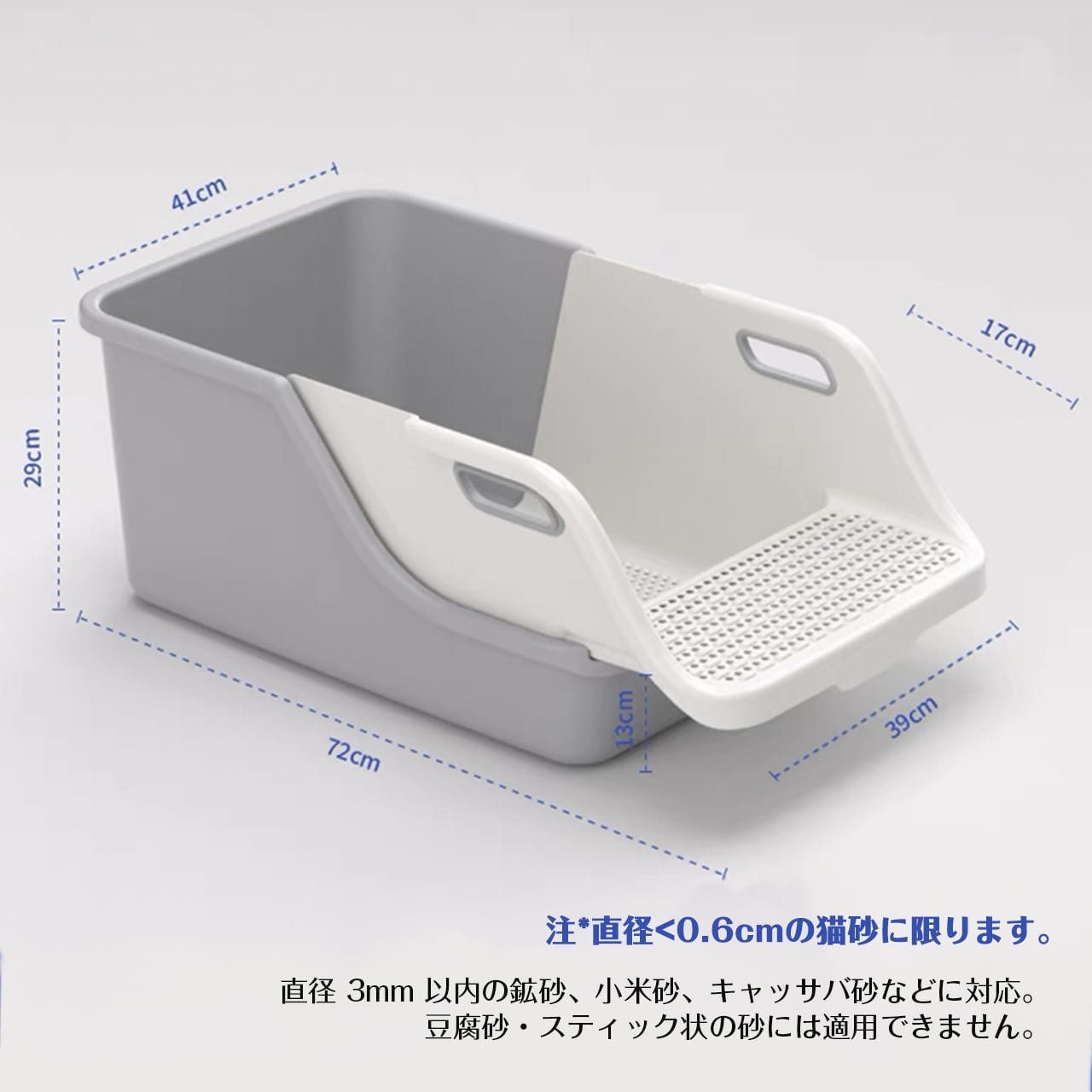 猫トイレ 猫用トイレ本体 オープンタイプ キャットトイレ 半密閉型 ペットトイレ ポータブル猫砂トレイ 猫砂ボックス スコップ付き 子猫から成猫まで使える 清潔 掃除しやすい 飛び散らない（適用：成猫と子猫；サイズ：72*41*29cm）