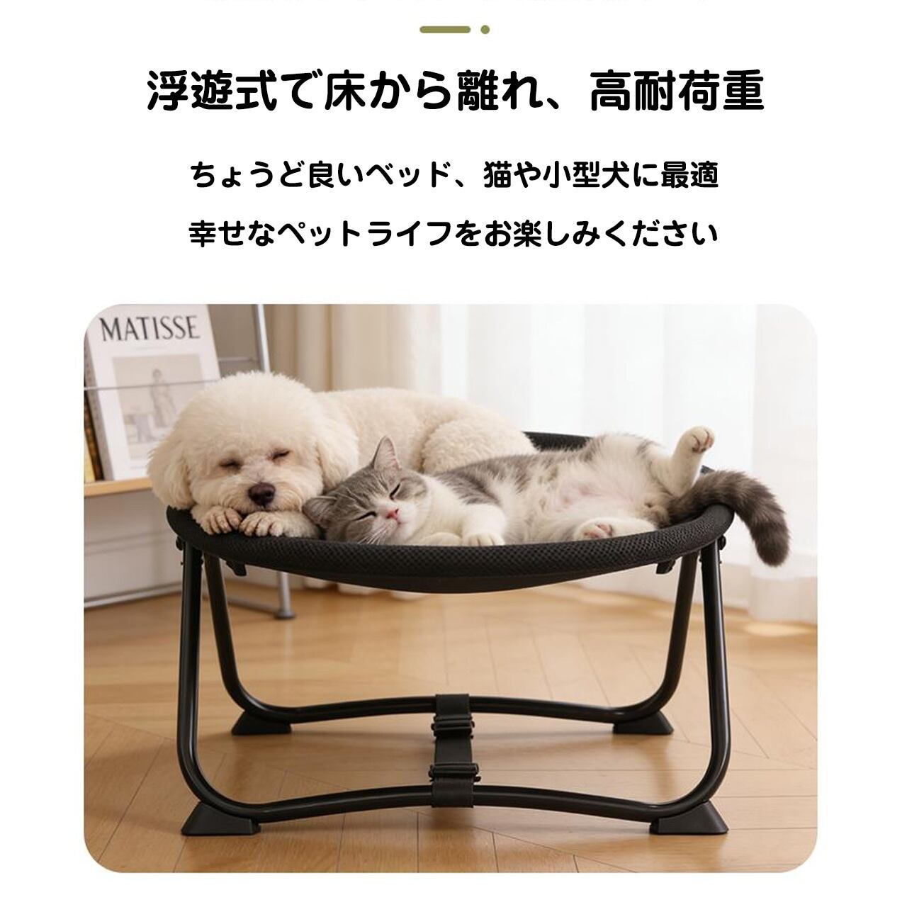 【高床式で快適】ペット用キャンプコット 折りたたみ メッシュ素材 通気性良し 湿気対策 オールシーズン使える 取り外し洗える 犬猫兼用