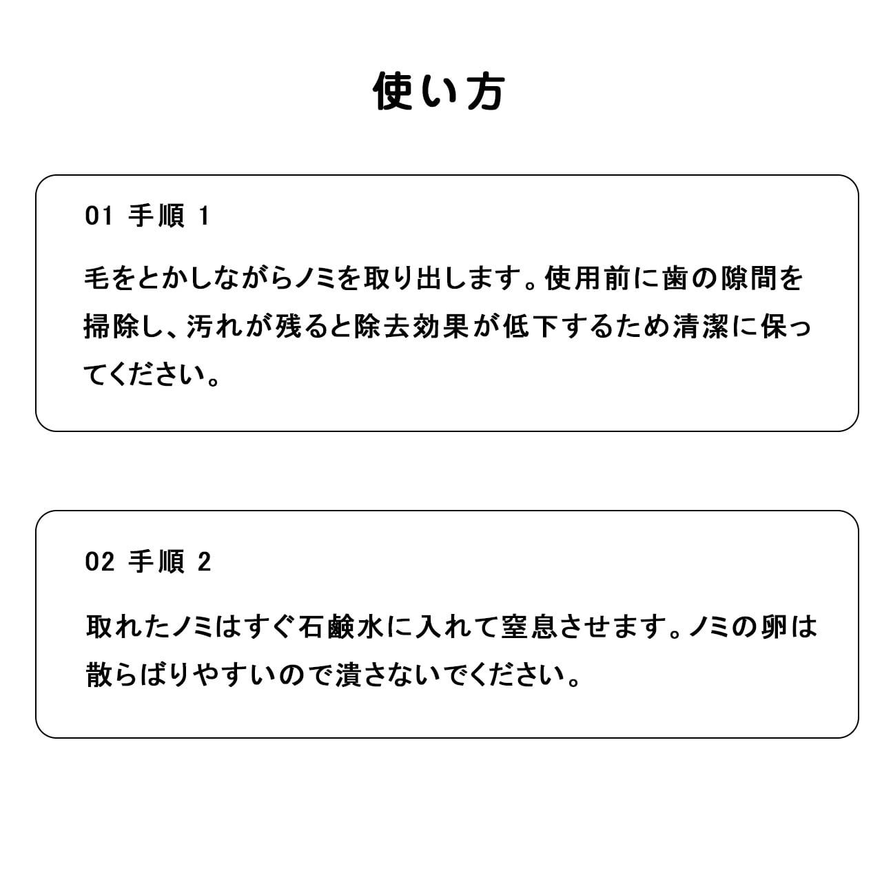 夏のペットケア用フェイスコーム｜猫・犬兼用 細目コーム 黒あごケア 快適設計 顔周り・目元・口元のお手入れブラシ