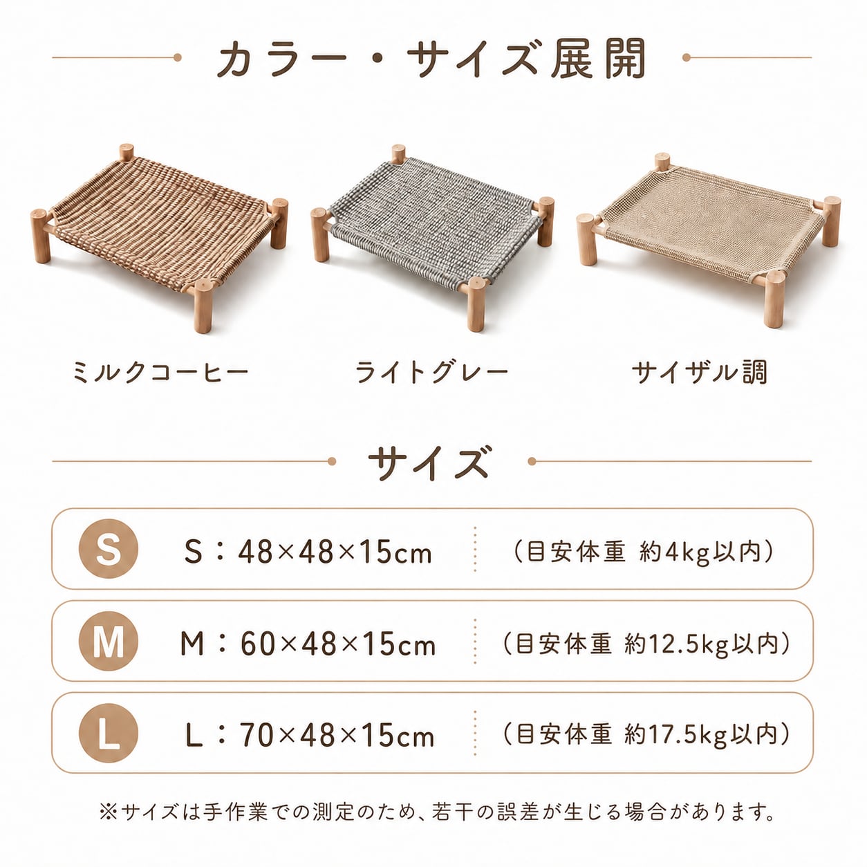天然木フレーム ペット用離地ベッド｜猫・小型犬対応 通気性抜群・爪とぎOK