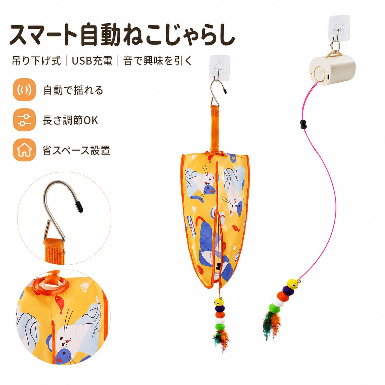 S  55  .スマート自動猫じゃらし おもちゃ
