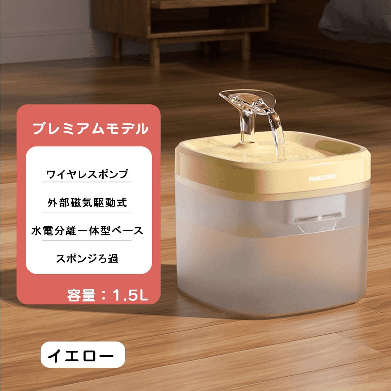 猫用自動給水器 活水循環ウォーターファウンテン フィルター搭載 静音設計 猫犬兼用 熱中症対策 水分補給 梅雨・夏対応