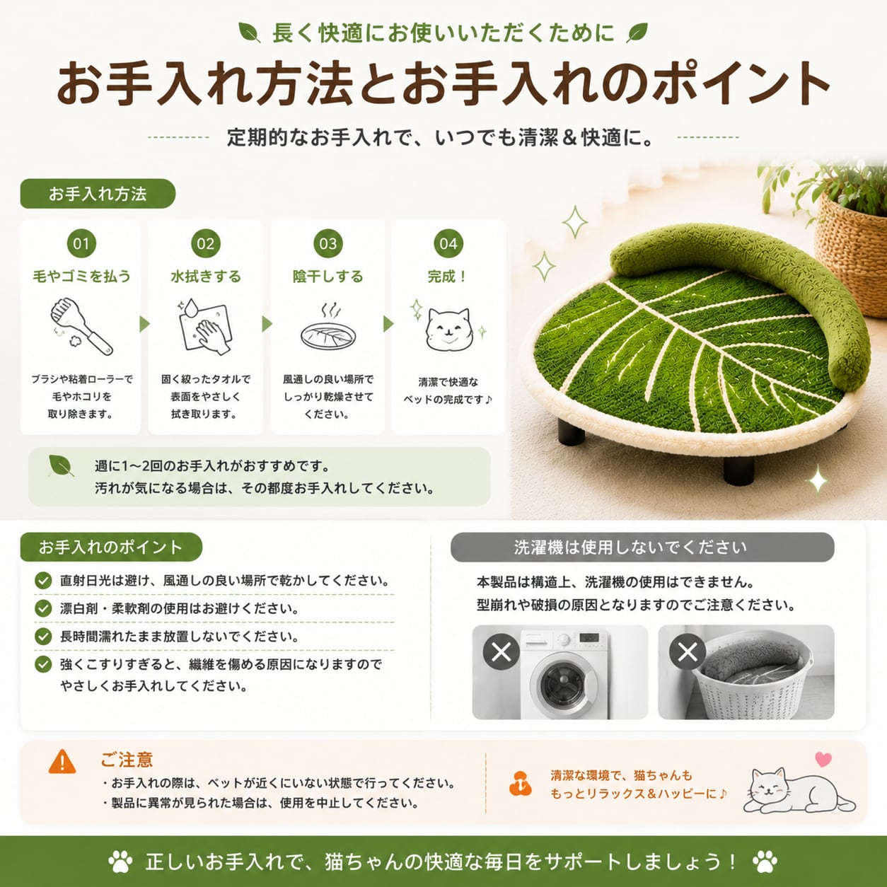 天然サイザル猫爪とぎベッド（背もたれ付き）
