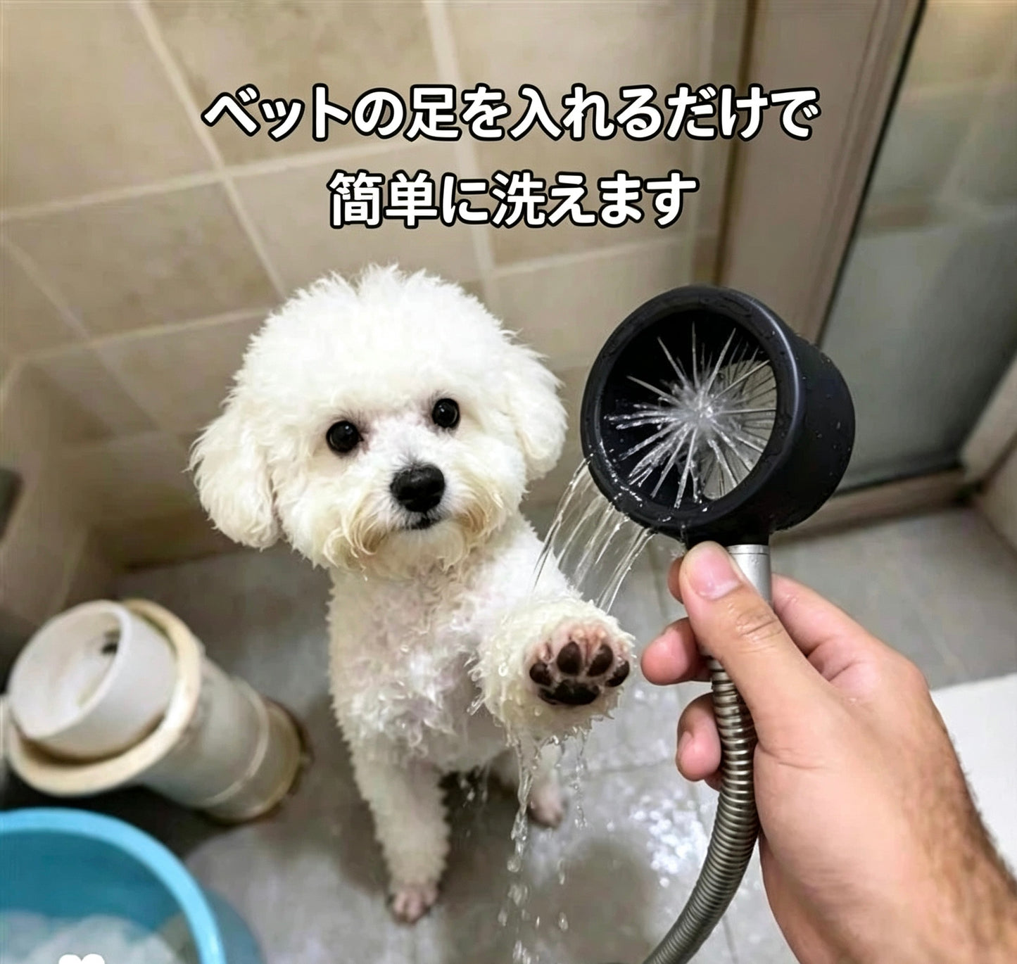 S  57  .ペット用足洗いカップ シャワーヘッド付き | 持ち運び ポータブル 犬 猫 足洗いボトル 万能回転 シャワーノズル 散歩 足元ケア 汚れ落とし