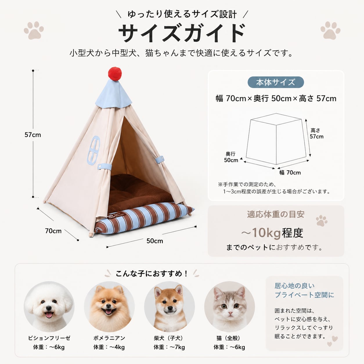 ネコ用テントハウス 四季対応 クッション付き木製フレーム