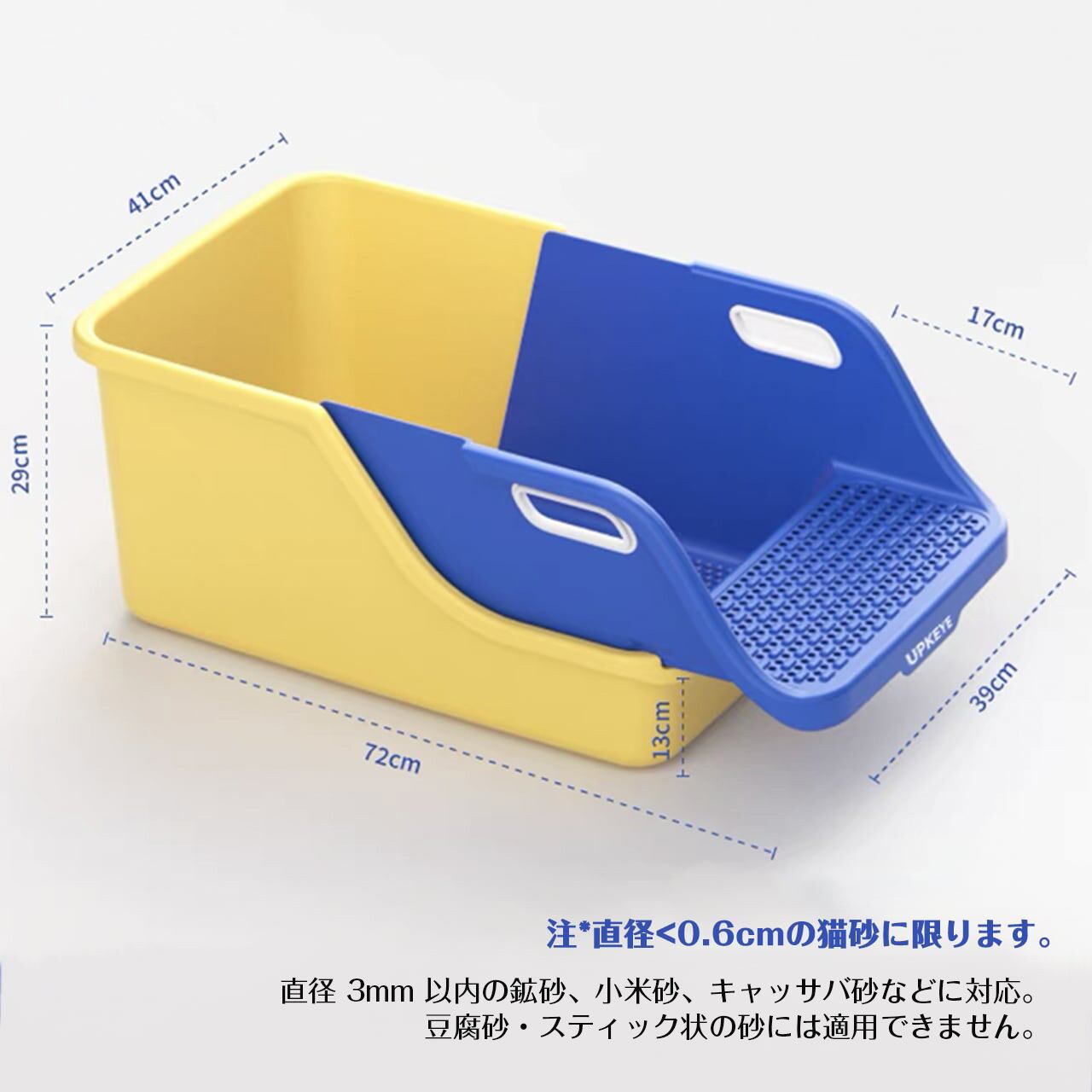 猫トイレ 猫用トイレ本体 オープンタイプ キャットトイレ 半密閉型 ペットトイレ ポータブル猫砂トレイ 猫砂ボックス スコップ付き 子猫から成猫まで使える 清潔 掃除しやすい 飛び散らない（適用：成猫と子猫；サイズ：72*41*29cm）