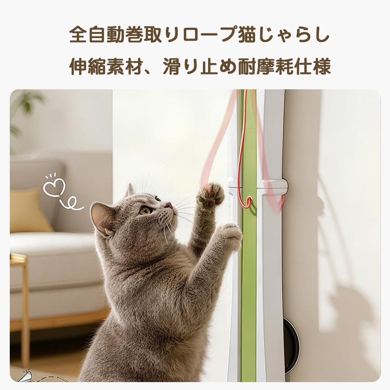 【梅雨シーズン・猫の運動不足対策】自動猫じゃらし 吊り下げ式ドア取付タイプ 猫用おもちゃ ロープ回転 電動ねこじゃらし 一人遊び ストレス解消 室内運動