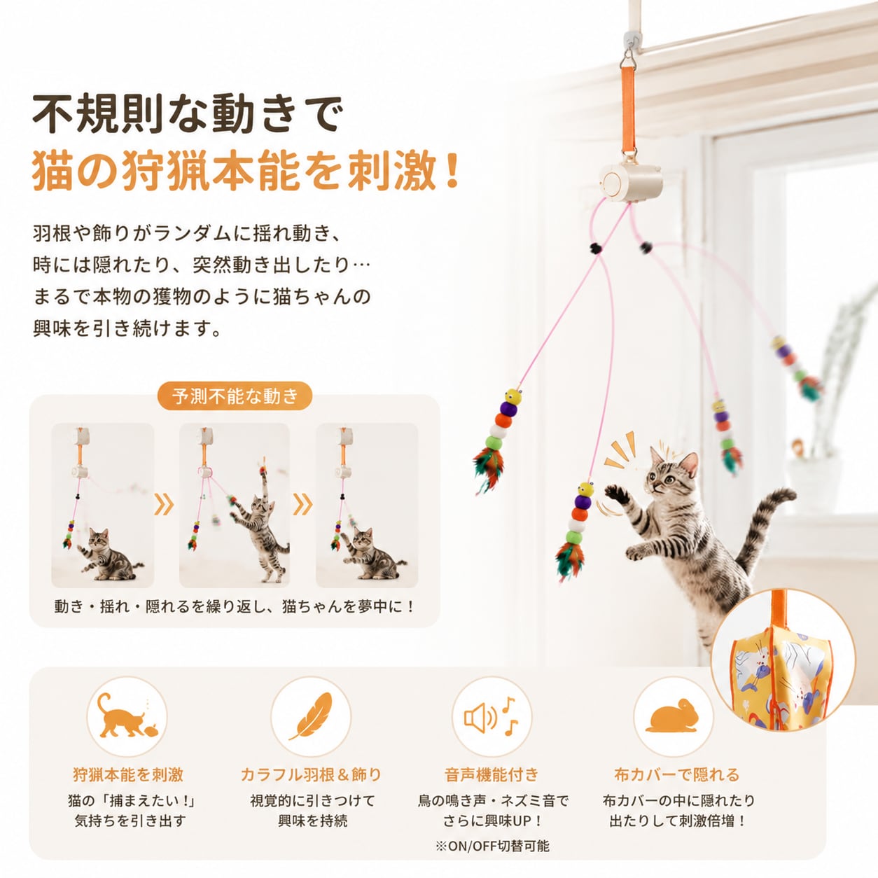 S  55  .スマート自動猫じゃらし おもちゃ