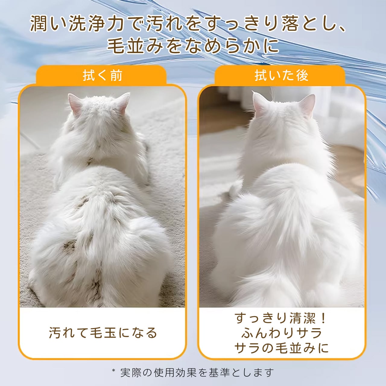 ペット用ノーウォッシュクリーニンググローブ 犬猫兼用 大容量 厚手 入浴・除菌シート
