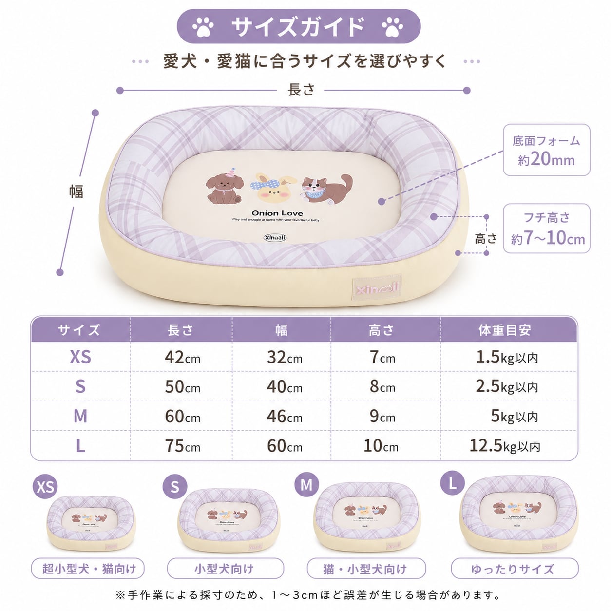 S 62  .ペットベッド 犬猫用 冷感ドッグベッド｜防水・防汚・耐久仕様 四季対応 洗えるペットマット 小型犬 猫用 クッションベッド