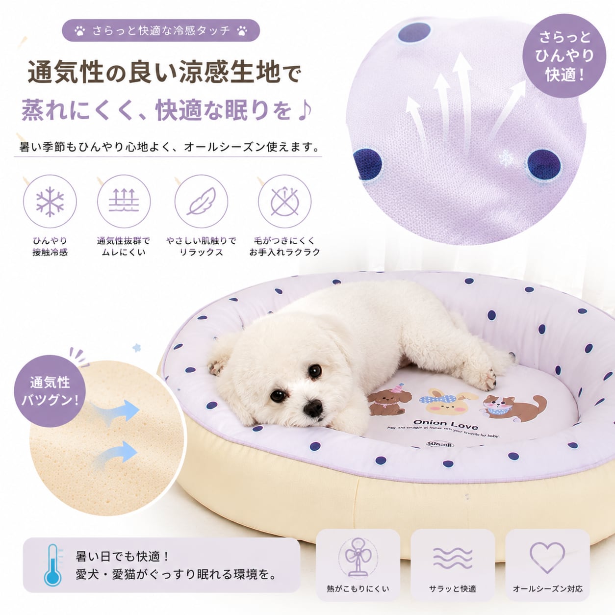 S 62  .ペットベッド 犬猫用 冷感ドッグベッド｜防水・防汚・耐久仕様 四季対応 洗えるペットマット 小型犬 猫用 クッションベッド