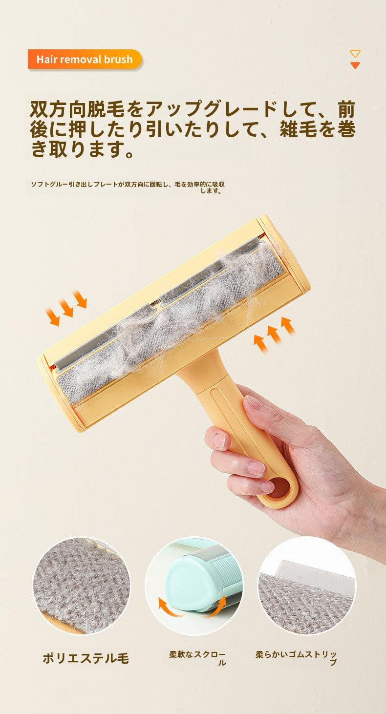 ペットの毛取りローラー静電気除去器洗えるソファ床毛吸収器ペットグルーミングツール白緑黄色色