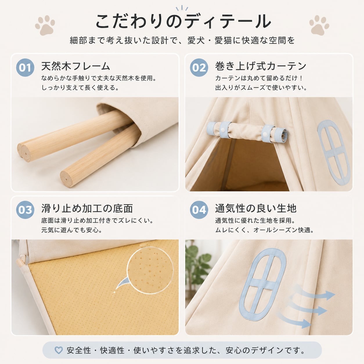 ネコ用テントハウス 四季対応 クッション付き木製フレーム