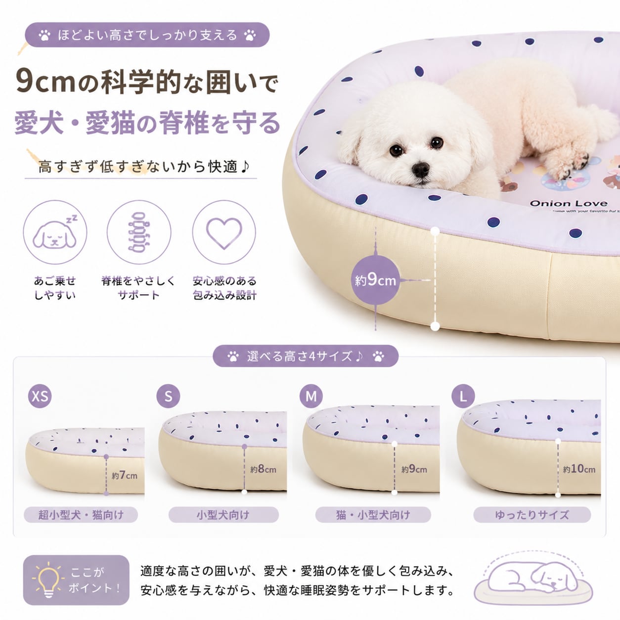 S 62  .ペットベッド 犬猫用 冷感ドッグベッド｜防水・防汚・耐久仕様 四季対応 洗えるペットマット 小型犬 猫用 クッションベッド