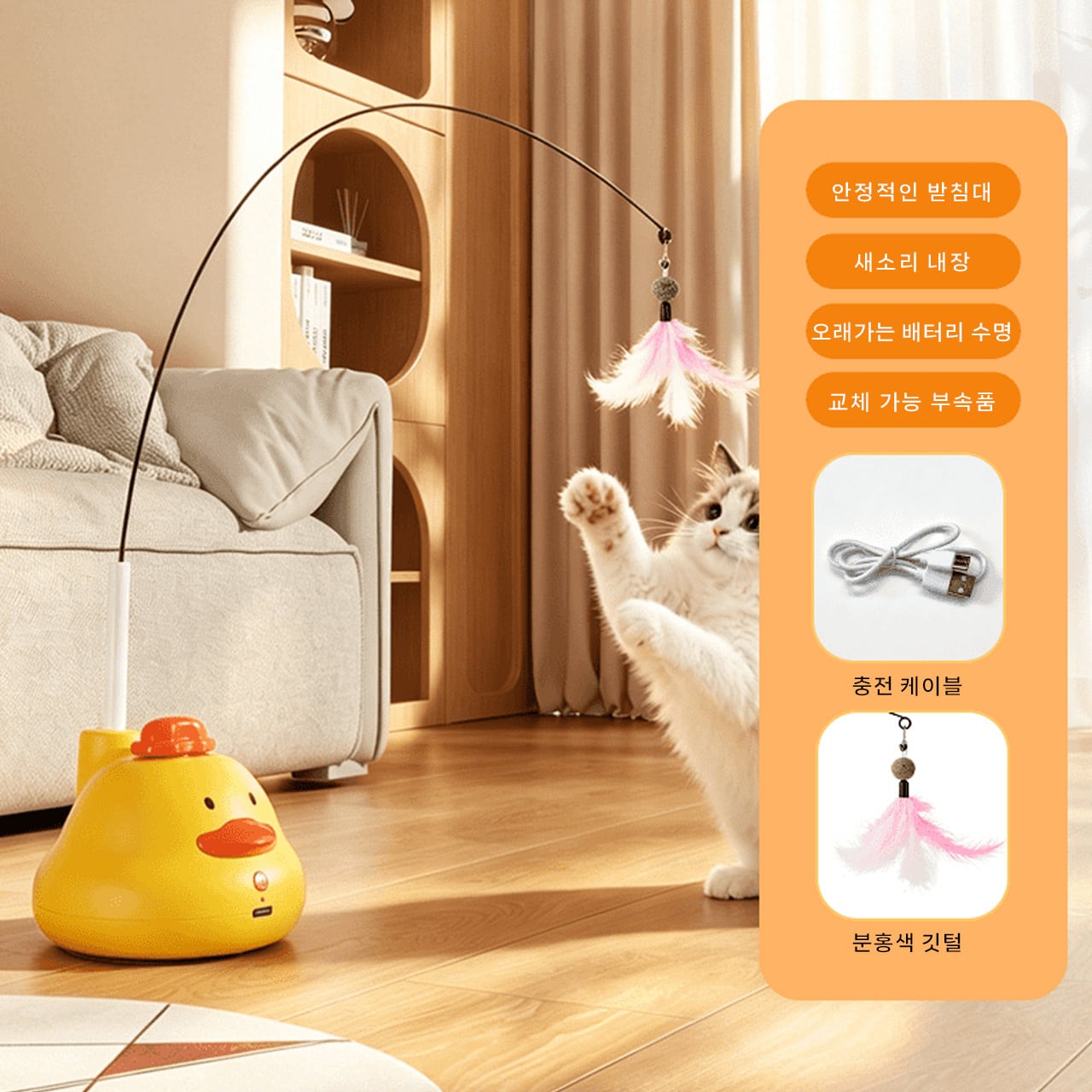 新作イエローダック スマート立式猫じゃらし｜リアルな鳥の鳴き声付き｜自動インタラクティブおもちゃ｜猫のひとり遊び・運動不足対策