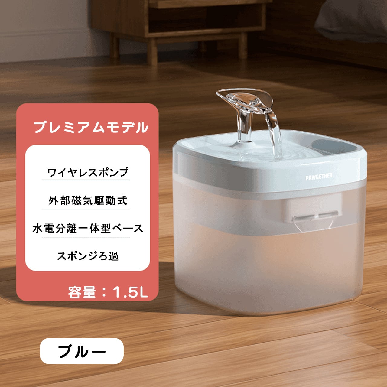 猫用自動給水器 活水循環ウォーターファウンテン フィルター搭載 静音設計 猫犬兼用 熱中症対策 水分補給 梅雨・夏対応