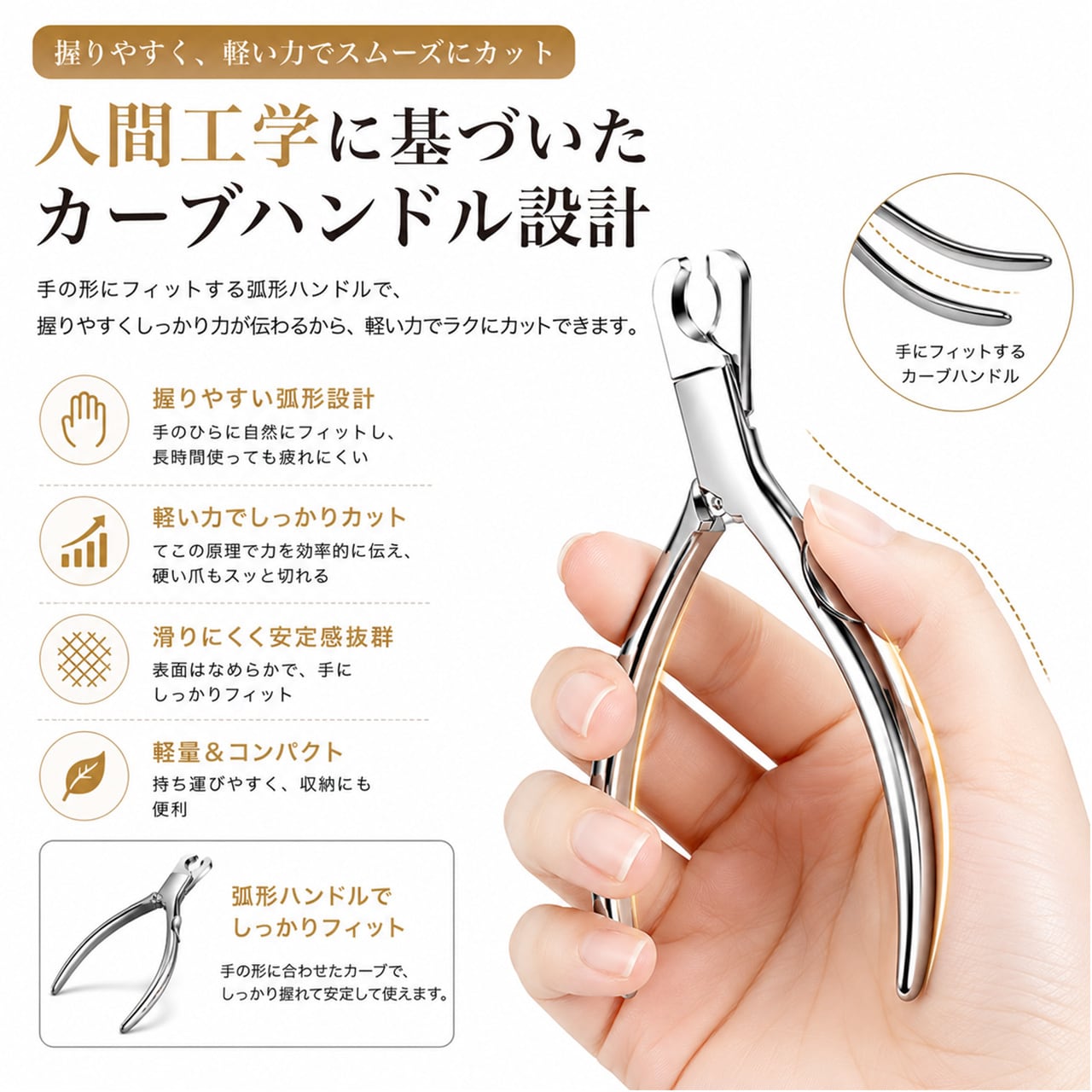 ペット用オールステンレス爪切り｜犬・猫用ネイルクリッパー