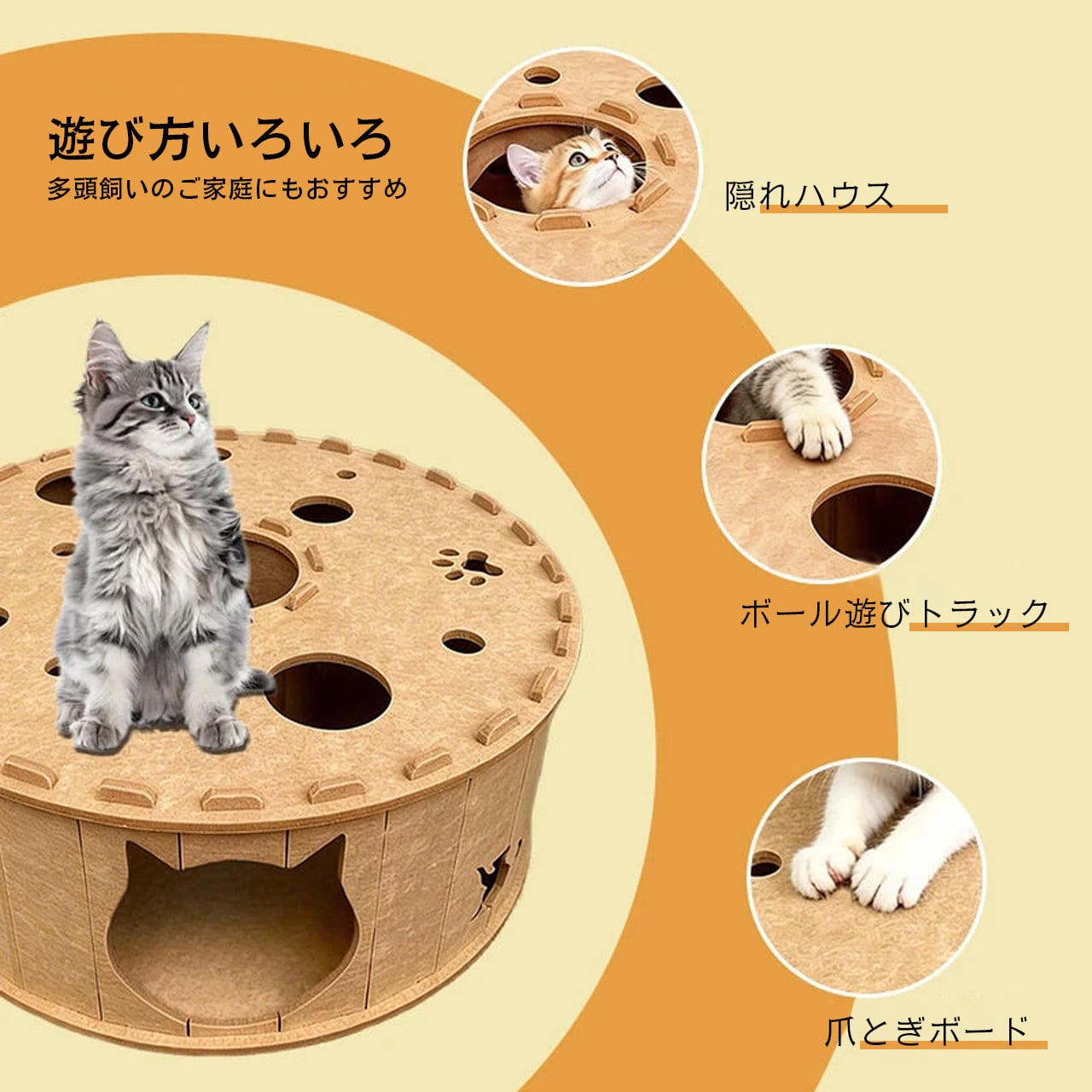 フェルト製キャットトンネルベッド 2層構造 多頭飼い対応 半密閉式 猫ハウス 爪とぎ 遊び場 ドーナツ型 猫用ベッド 大型 猫トンネル