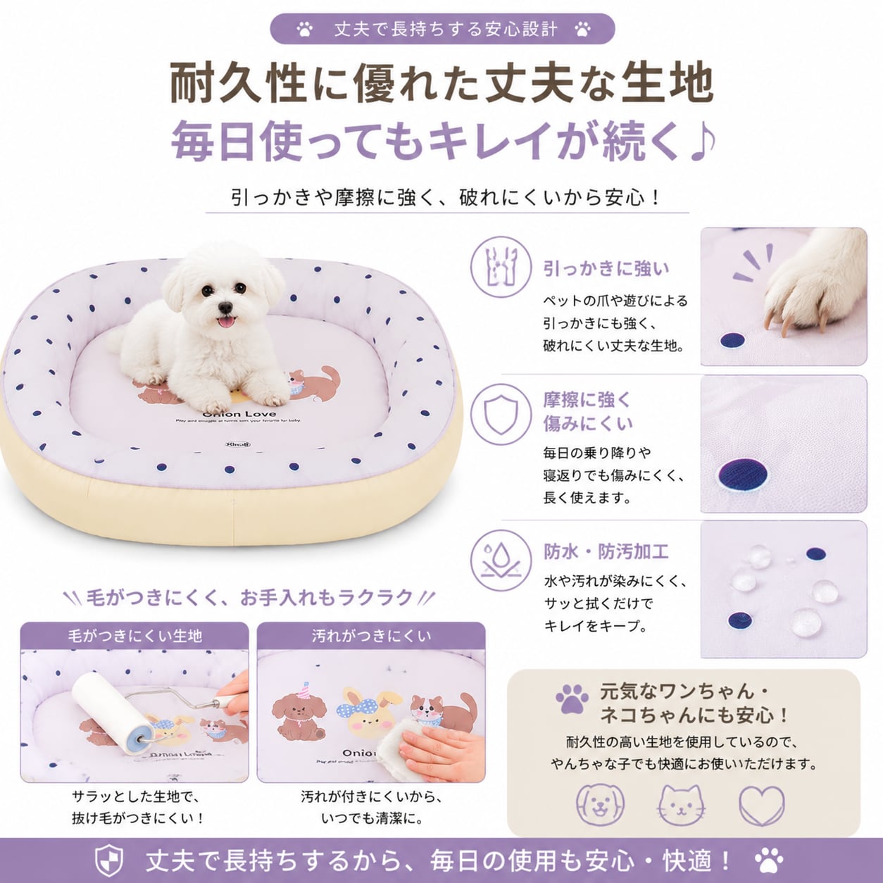 S 62  .ペットベッド 犬猫用 冷感ドッグベッド｜防水・防汚・耐久仕様 四季対応 洗えるペットマット 小型犬 猫用 クッションベッド