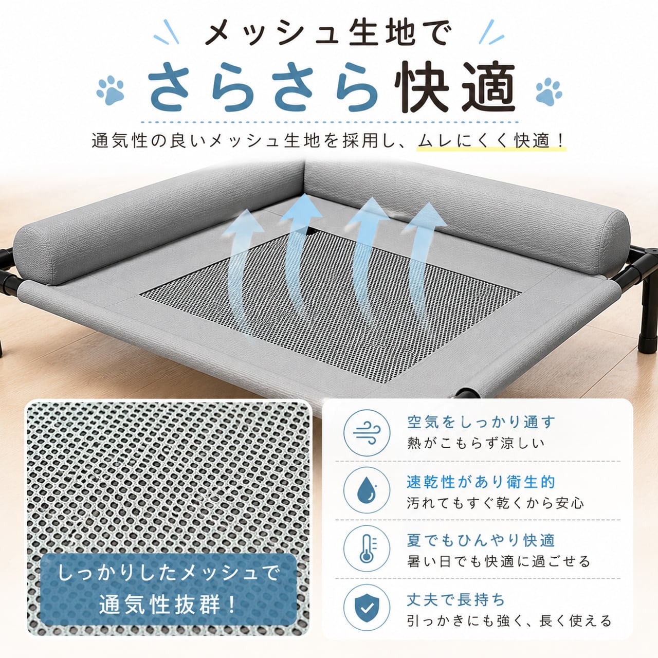 S  53  .ペット用防湿通気メッシュ 洗える取り外し可能な大型犬猫用キャンプベッド