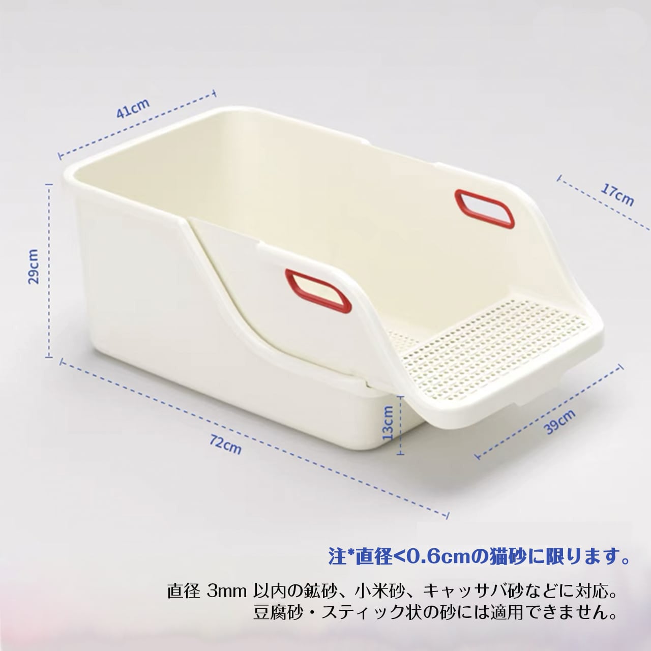 猫トイレ 猫用トイレ本体 オープンタイプ キャットトイレ 半密閉型 ペットトイレ ポータブル猫砂トレイ 猫砂ボックス スコップ付き 子猫から成猫まで使える 清潔 掃除しやすい 飛び散らない（適用：成猫と子猫；サイズ：72*41*29cm）