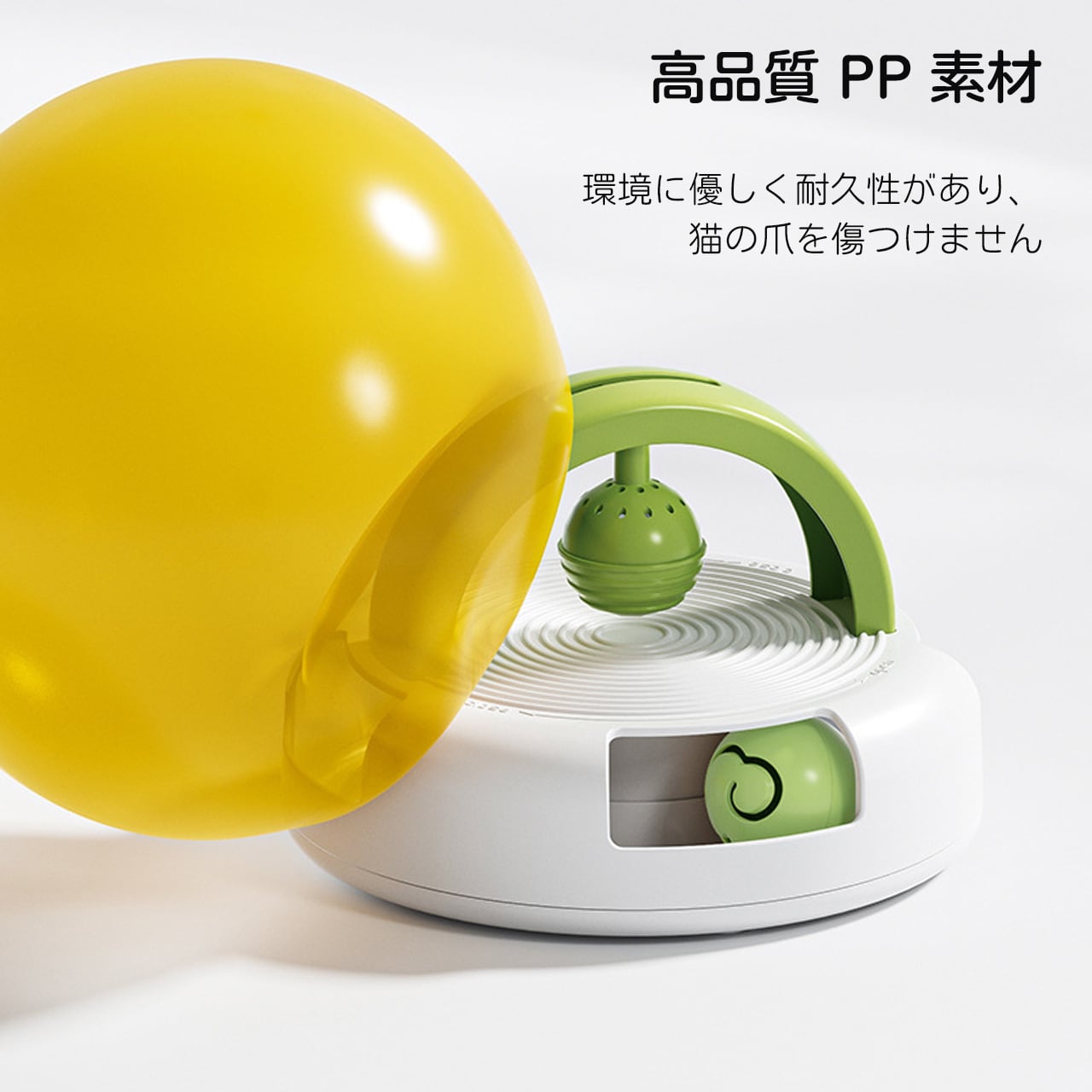 「スイングピンボール」逗猫棒 猫用退屈解消自動遊びおもちゃ ペット用品