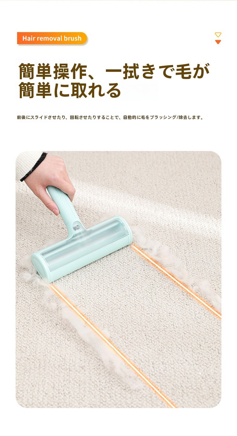 ペットの毛取りローラー静電気除去器洗えるソファ床毛吸収器ペットグルーミングツール白緑黄色色