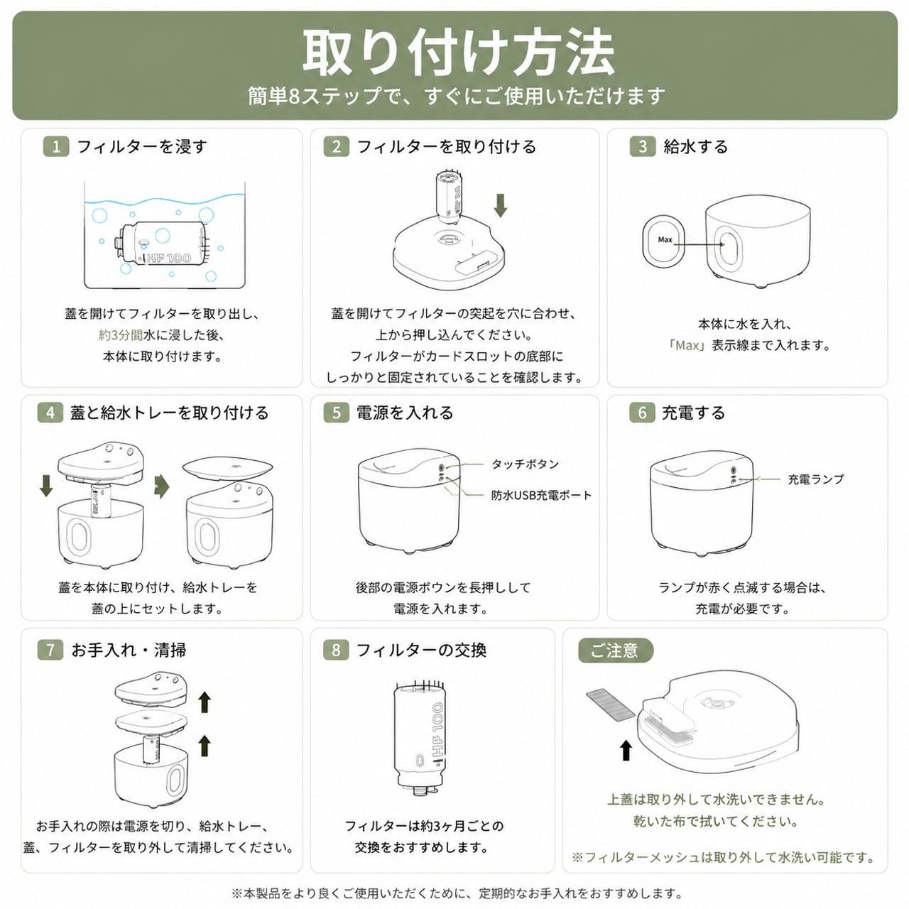 水電分離 IP65 防水 赤外線自動感知 漏電リスク完全遮断