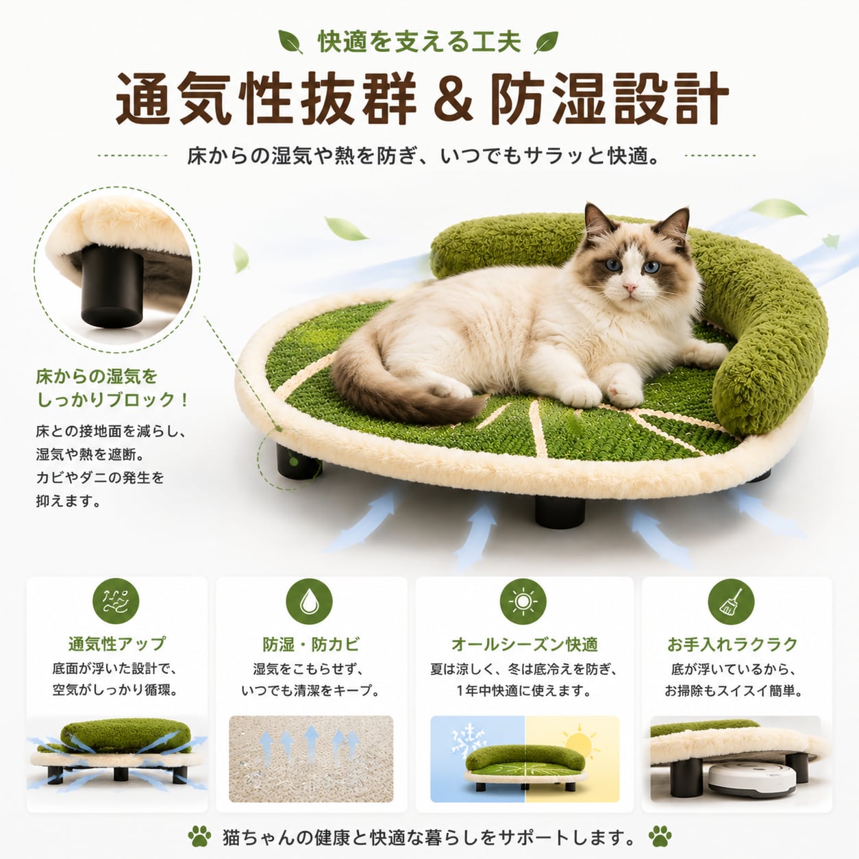 天然サイザル猫爪とぎベッド（背もたれ付き）