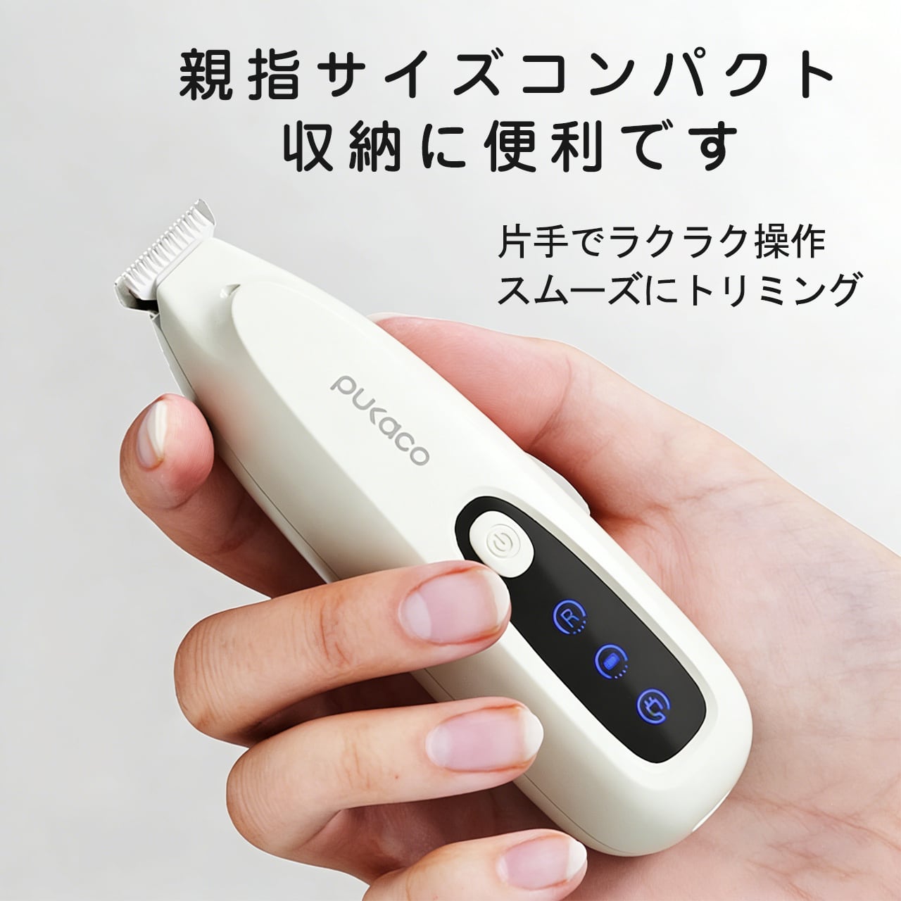 親指サイズ ペット用電動バリカン 猫用足裏毛剃り 犬用バリカン 局所トリミング 足裏毛カッター
