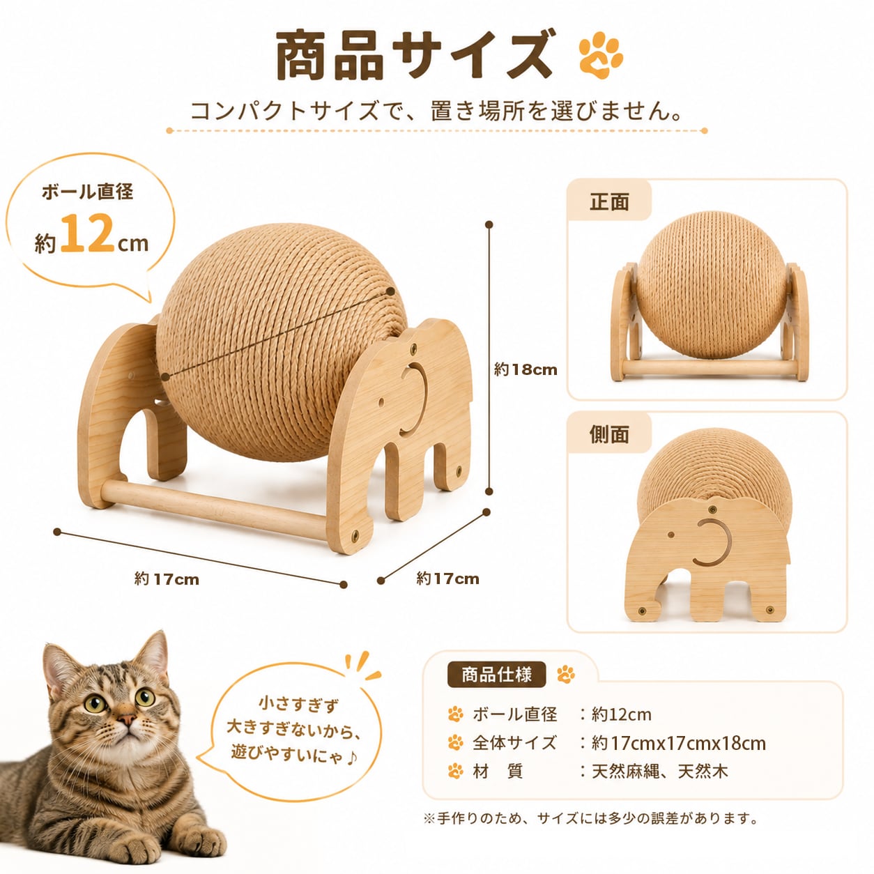 S 61  .猫用爪とぎボール 木製スタンド付き 麻縄ボール 猫おもちゃ 爪磨き ストレス解消 運動不足対策 ペット用品
