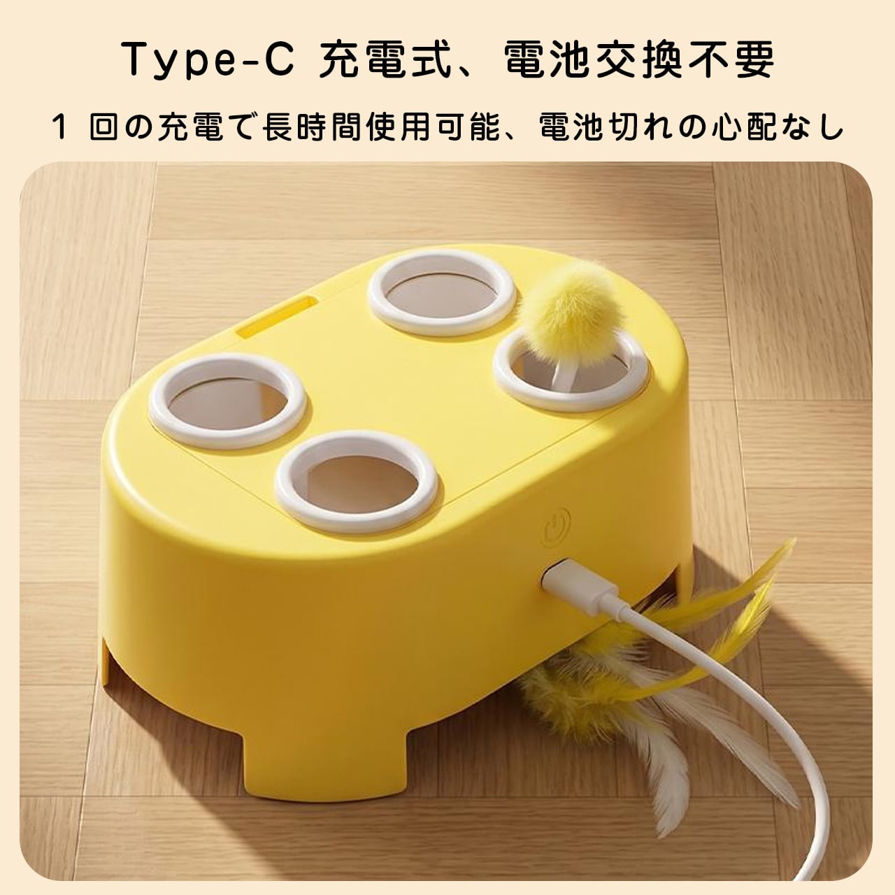 猫用 電動おもちゃ 自動猫じゃらし もぐらたたき 羽根付き USB充電式 耐噛み 子猫 成猫対応 運動不足対策 ストレス解消 留守番対策 猫用品