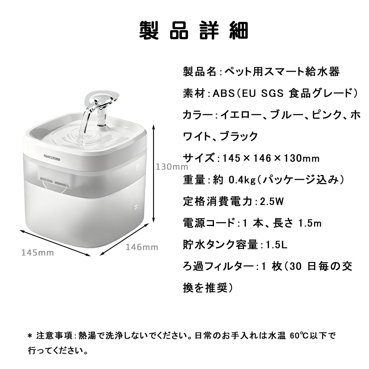 猫用自動給水器 活水循環ウォーターファウンテン フィルター搭載 静音設計 猫犬兼用 熱中症対策 水分補給 梅雨・夏対応