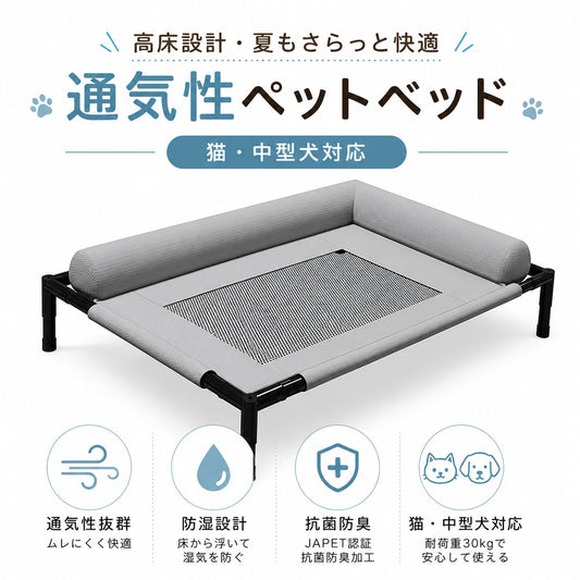 S  53  .ペット用防湿通気メッシュ 洗える取り外し可能な大型犬猫用キャンプベッド