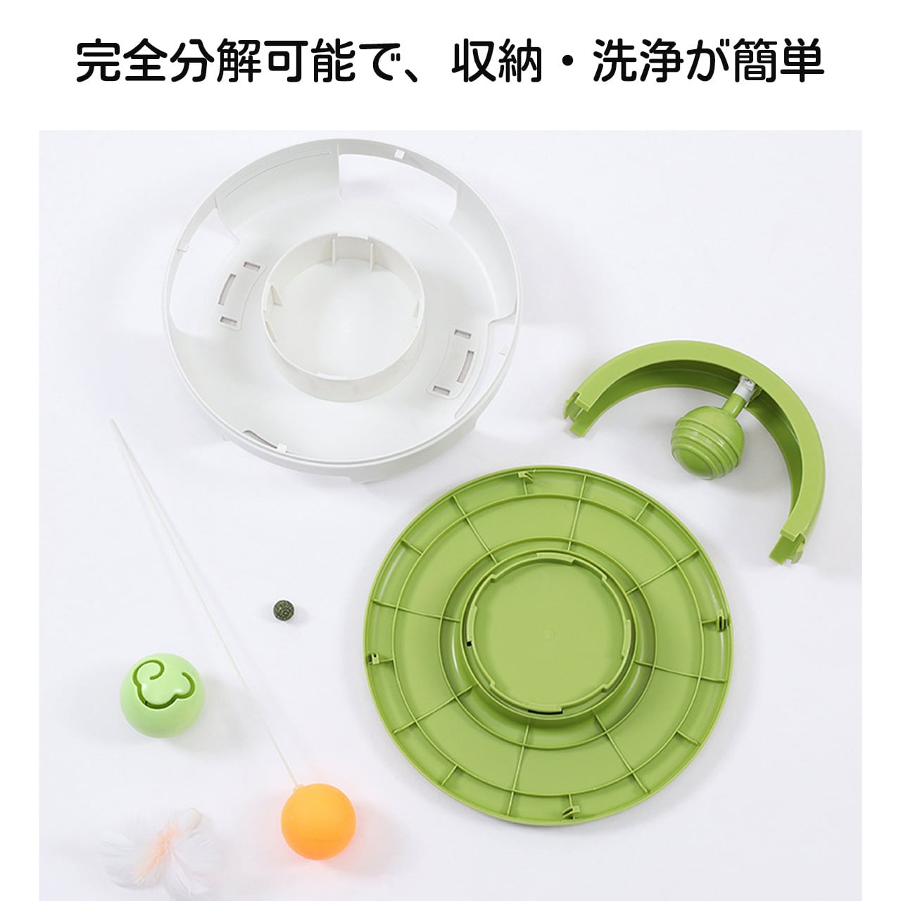 「スイングピンボール」逗猫棒 猫用退屈解消自動遊びおもちゃ ペット用品