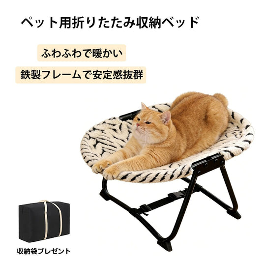 S  43  .【高床式で快適】ペット用キャンプコット 折りたたみ メッシュ素材 通気性良し 湿気対策 オールシーズン使える 取り外し洗える 犬猫兼用