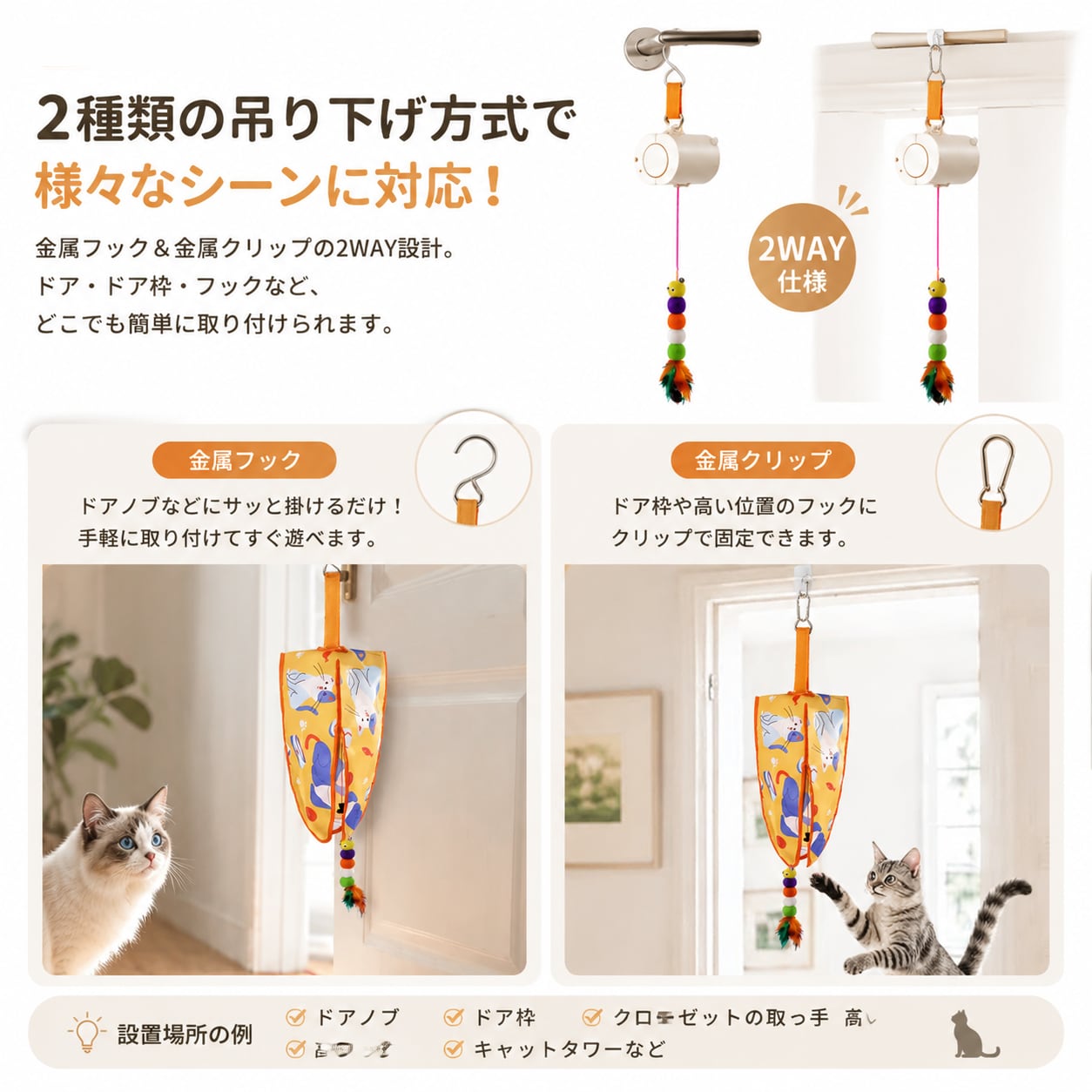S  55  .スマート自動猫じゃらし おもちゃ